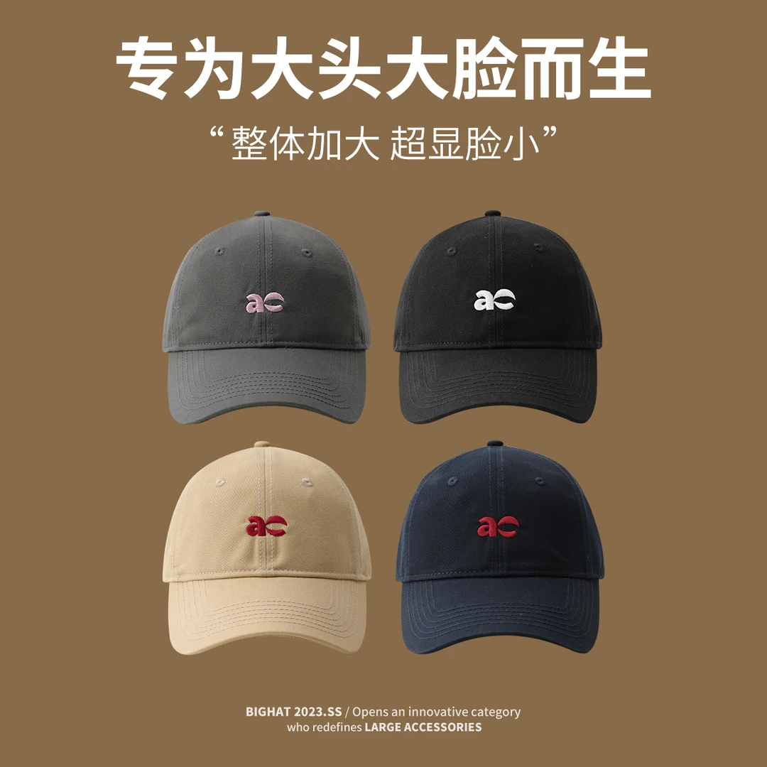 【大头星球】棒球帽女大头围鸭舌帽超显脸小帽子