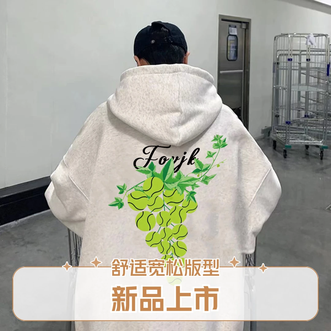 重磅连帽卫衣加绒加厚vintage国潮绿葡萄高街印花秋冬新款情侣衫