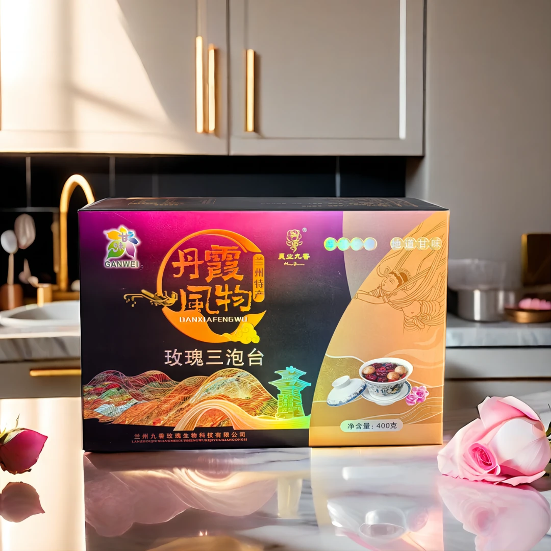 Haoye Jiuxiang/昊业九香丹霞风物三炮台（五种口味可选）兰州特产