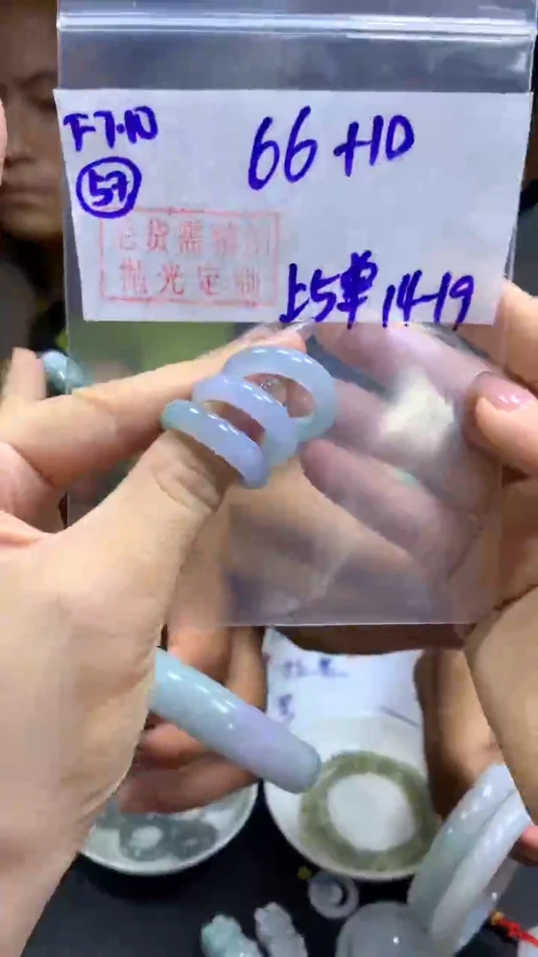 【闪购商品】定制翡翠未镶嵌毛货需精细抛光57号76元多样性拍一发一