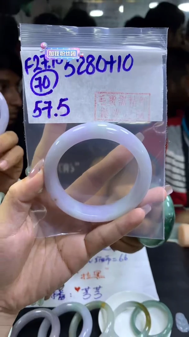 【闪购商品】定制翡翠未镶嵌毛货需精细抛光70号+5290元57圈