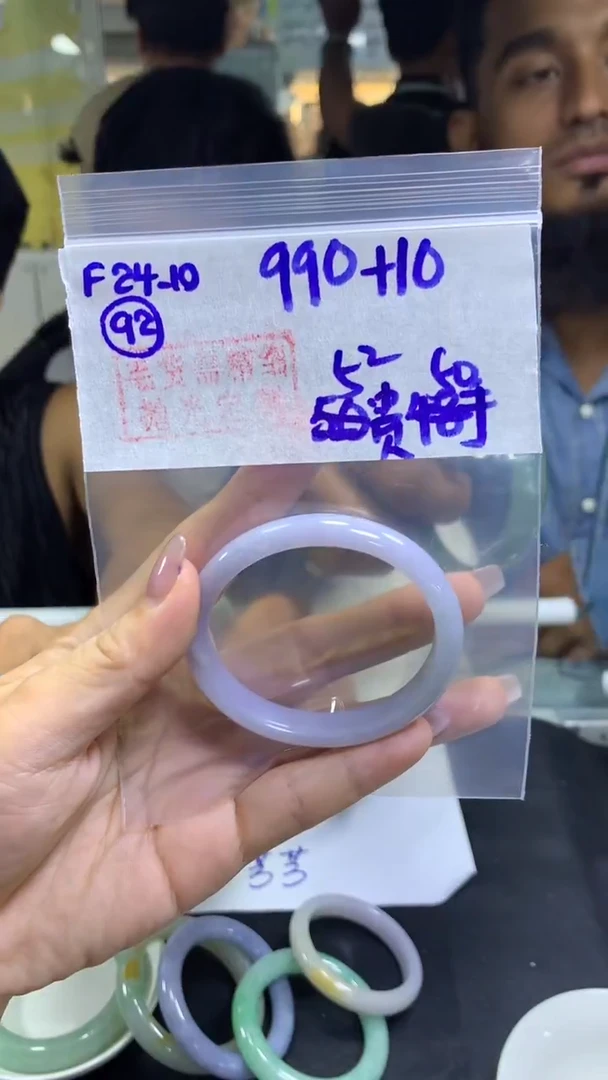 【闪购商品】定制翡翠未镶嵌毛货需精细抛光92号1000元52贵妃圈