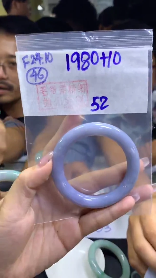 【闪购商品】定制翡翠未镶嵌毛货需精细抛光46号1990元52圈