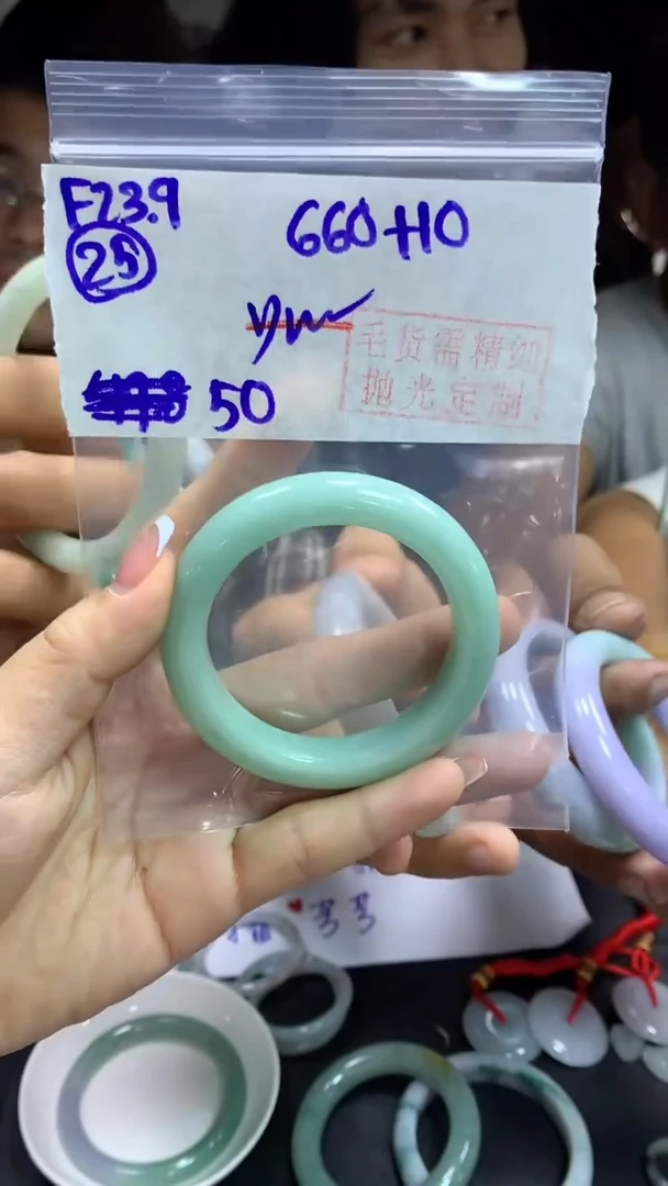 【闪购商品】定制翡翠未镶嵌毛货需精细抛光25号670元50圈
