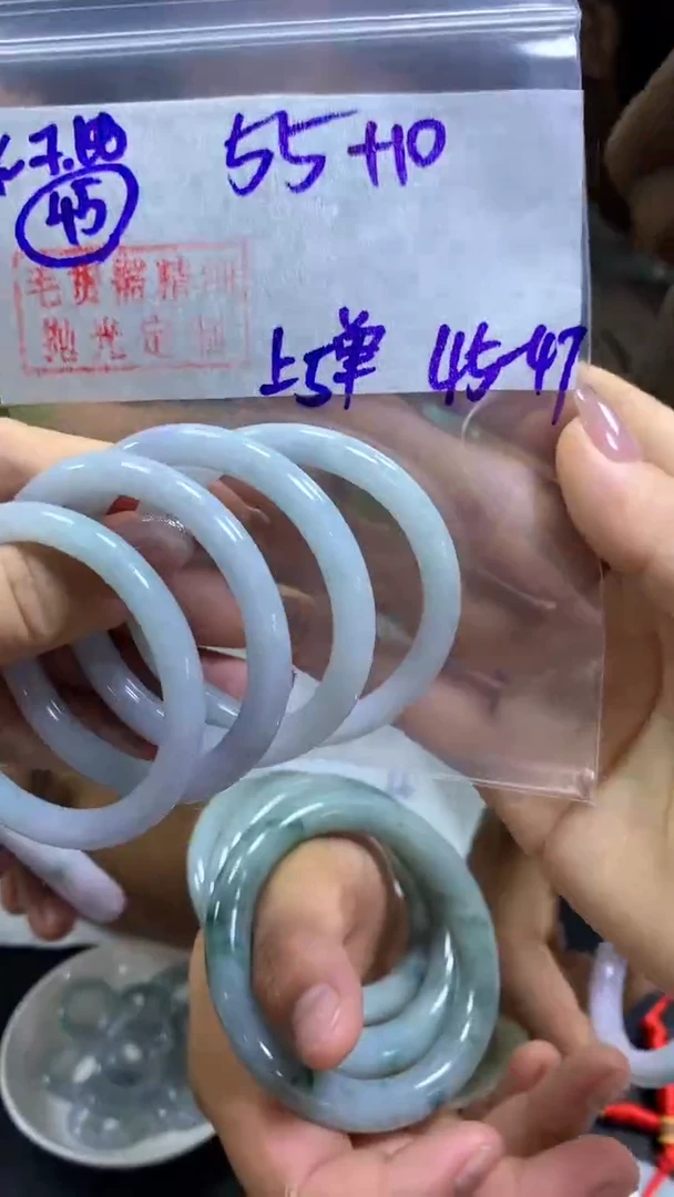 【闪购商品】定制翡翠未镶嵌毛货需精细抛光45号65元多样性拍一发一