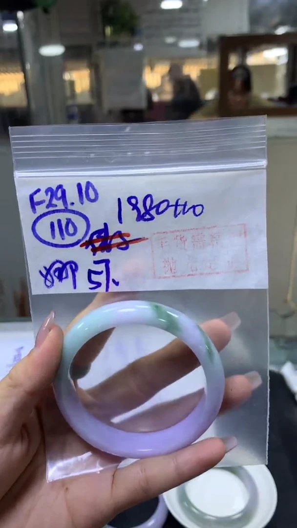 【闪购商品】定制翡翠未镶嵌毛货需精细抛光110号1990元57圈