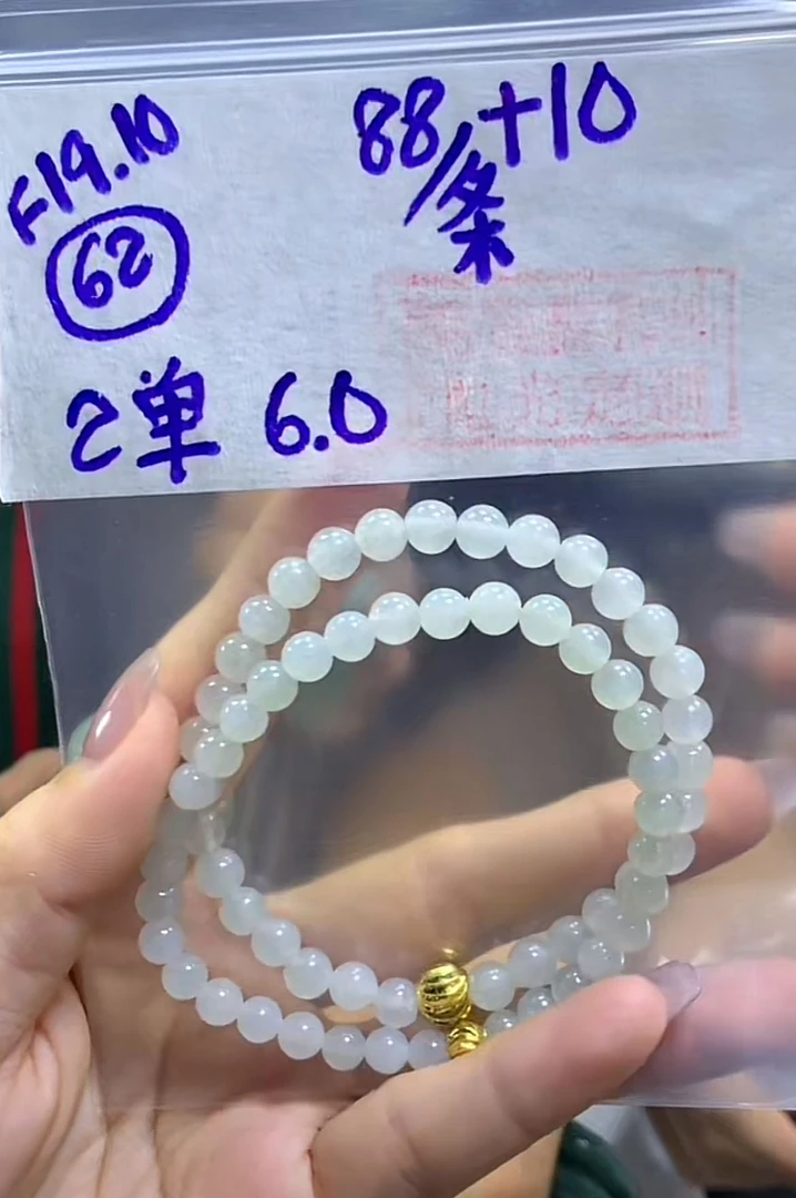 毛货翡翠需精细抛光+62号+98元+多样性拍一发一