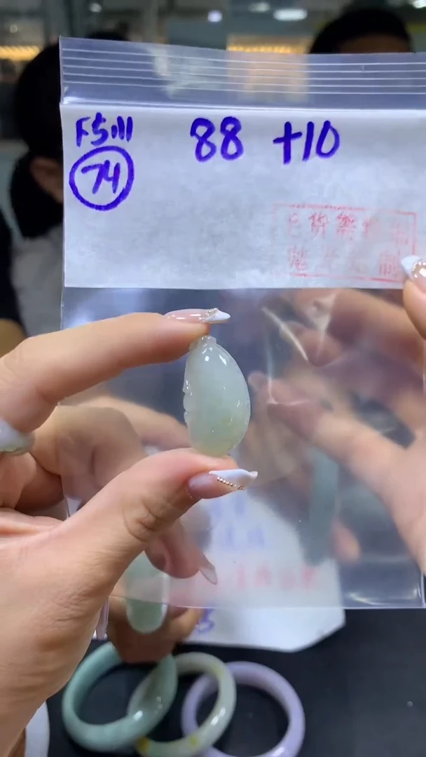 【闪购商品】定制翡翠未镶嵌毛货需精细抛光74号98元多样性拍一发一