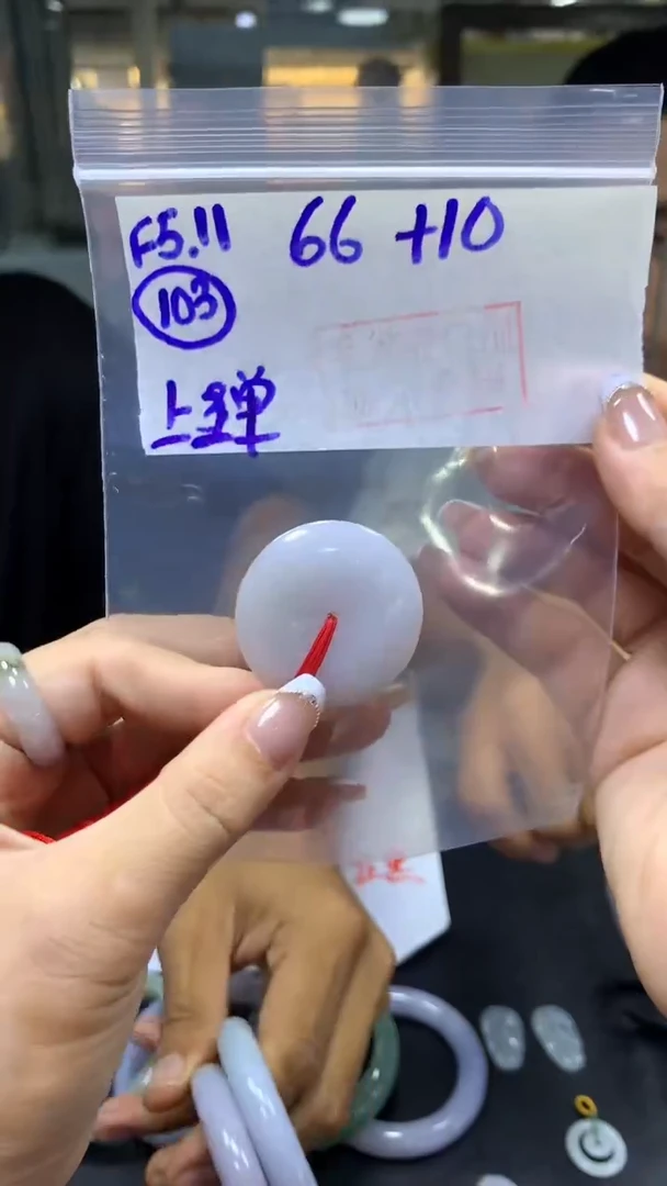 【闪购商品】定制翡翠未镶嵌毛货精细抛光103号76元多样性拍一发一