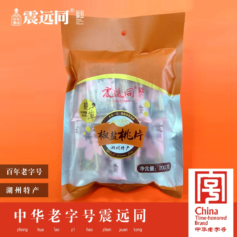 老式独立包装袋装椒盐桃片办公室小零食咸甜云片糕食品薄片