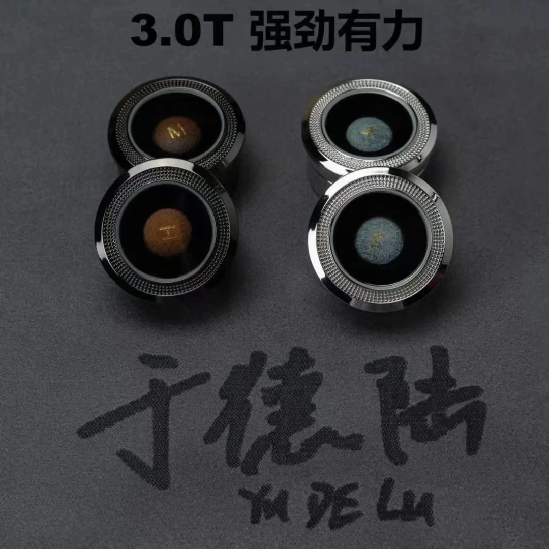 于德陆大鲨鱼3.0T小头杆皮头三颗