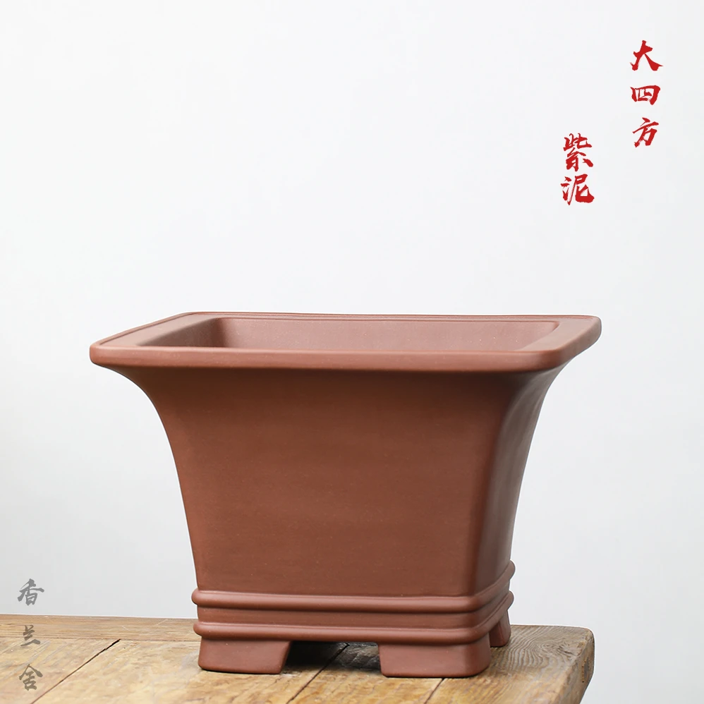 香兰舍精品高温紫砂花盆紫泥大四方室内地面阳台造景盆
