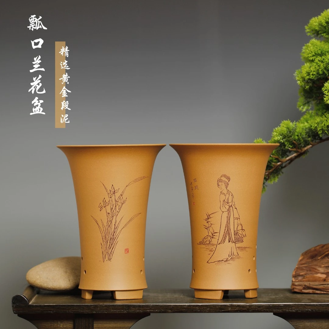 李超紫砂束腰瓢口兰花盆 黄金段泥 兰花 西施 刻绘造景盆