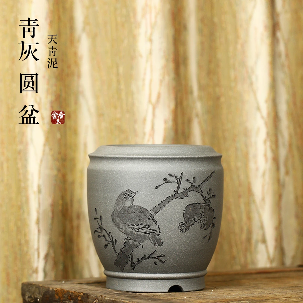 李超紫砂花盆高温天青泥手工山水刻绘春兰蝴蝶兰竹子绿植造景盆