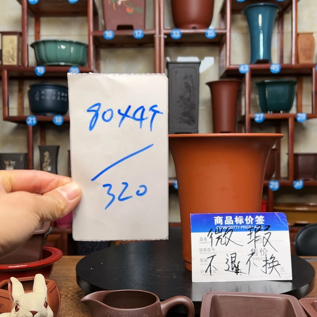 【闪购商品】紫砂花盆云**陶