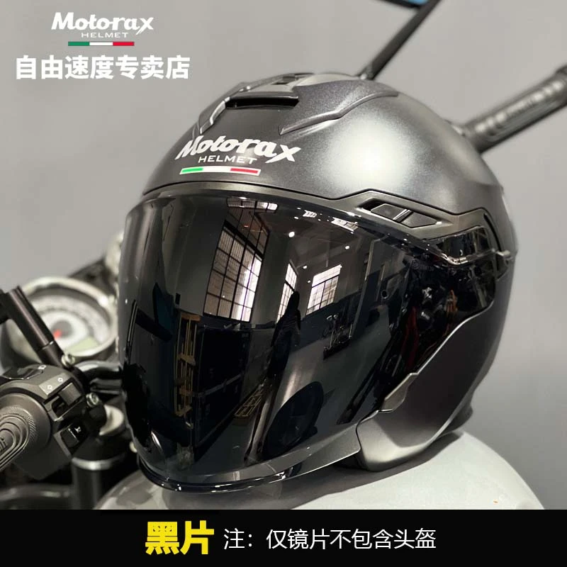 Motorax/摩雷士S30黑色头盔竞技扣电镀银原厂有色镜片风镜防雾贴