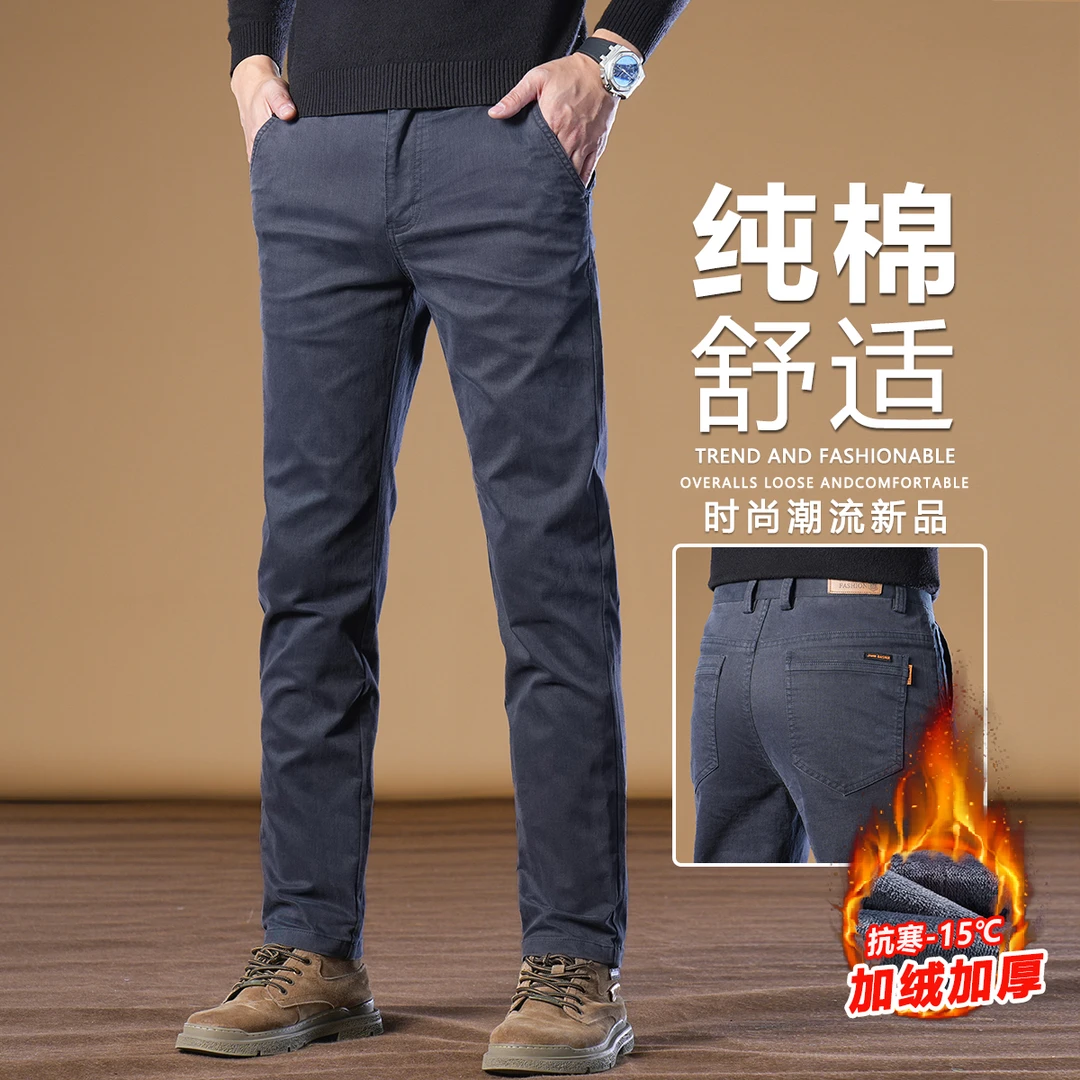 香港秋冬新款加绒加厚休闲裤男韩版修身弹力直筒长裤中年商务西裤