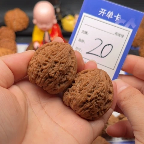 文玩核桃把件36南疆石 全 20