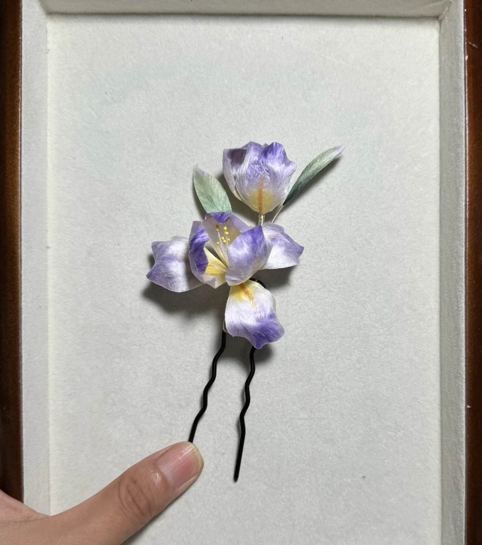 十一原创绒花鸢尾花木簪