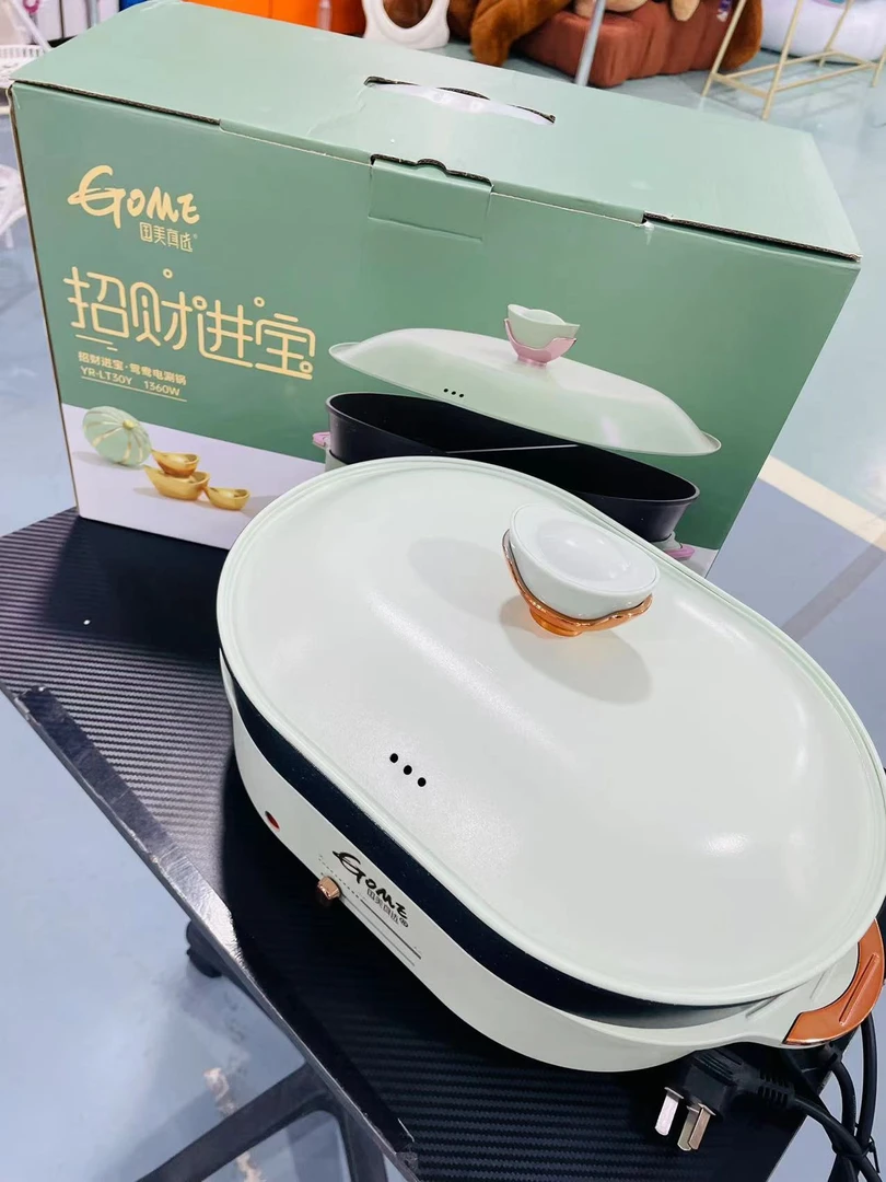 电煮锅多功能一体锅鸳鸯锅家用大功率煎炸涮烤不粘锅电火锅