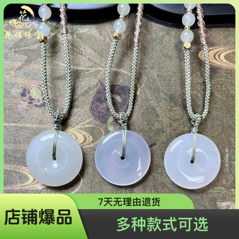 B003天然和田玉精美平安扣玉吊坠24*24*5mm多样性发货发其一 编织