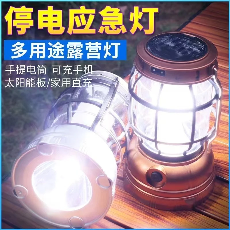 户外露营复古马灯户外探险