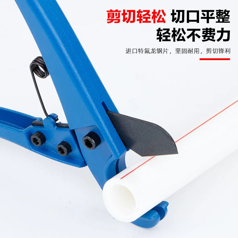 快剪ppr水管剪刀pvc管割刀铝塑管割刀蓝色多种耐用锋利特氟龙锰钢