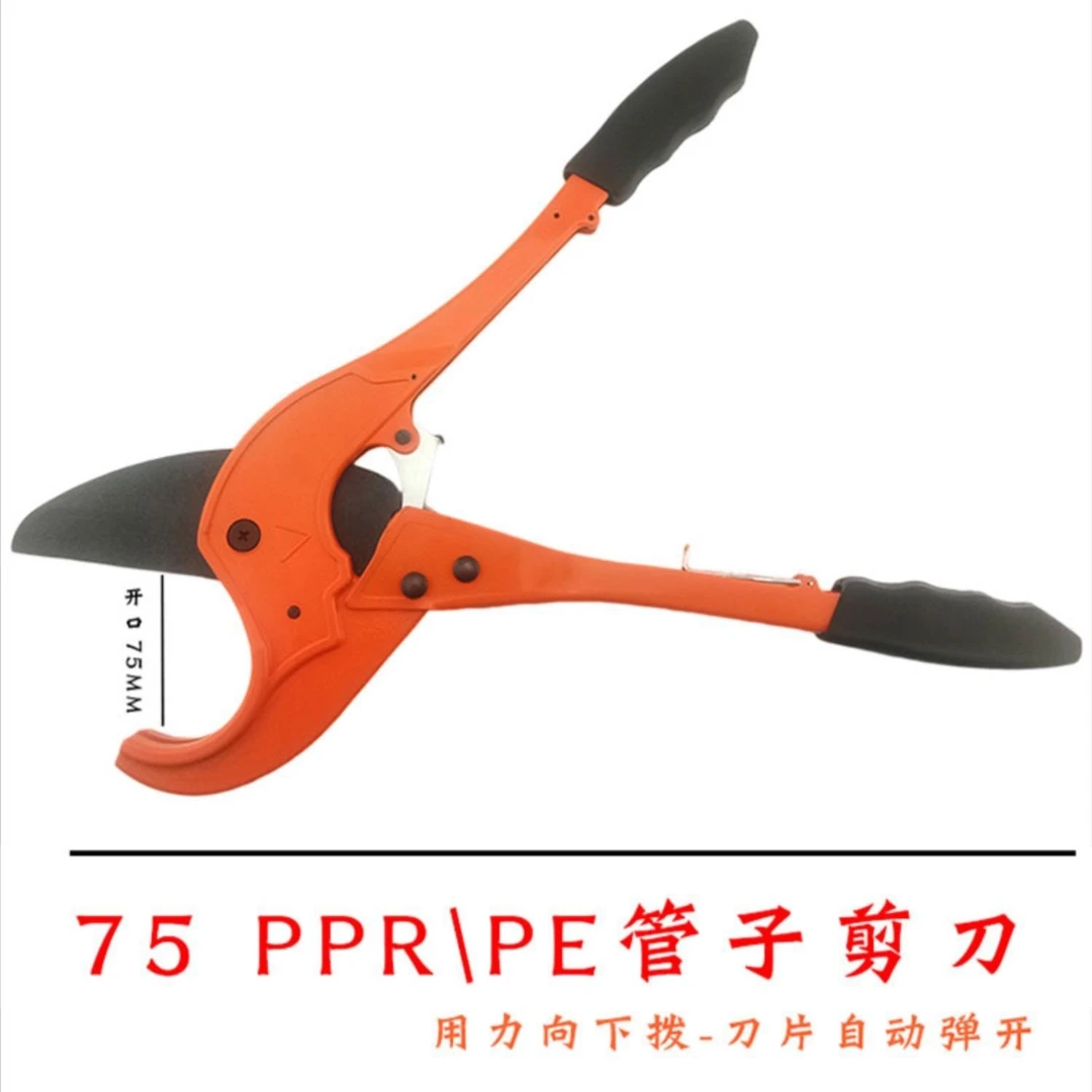 75大口径PVC管子pvc剪刀水管割刀工程家用新型切管器