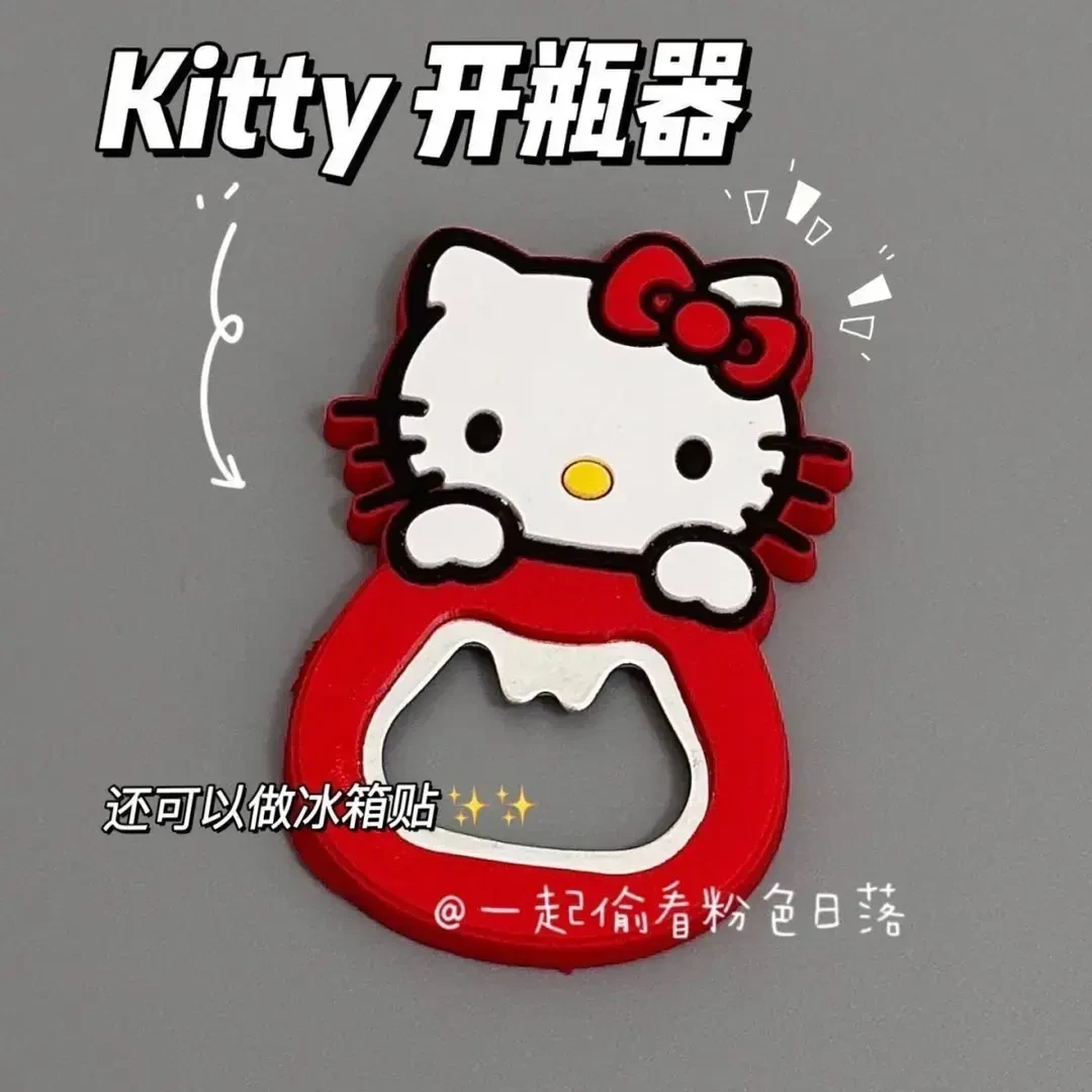 可爱帕恰狗kitty开瓶器啤酒起瓶器卡通凯蒂猫冰箱启瓶器起子磁力