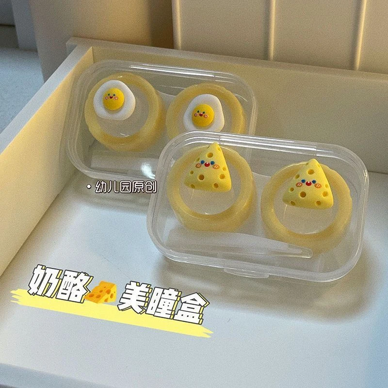 奶酪隐形眼镜盒便携美瞳盒伴侣护理盒少女心ins双联盒近视收纳盒
