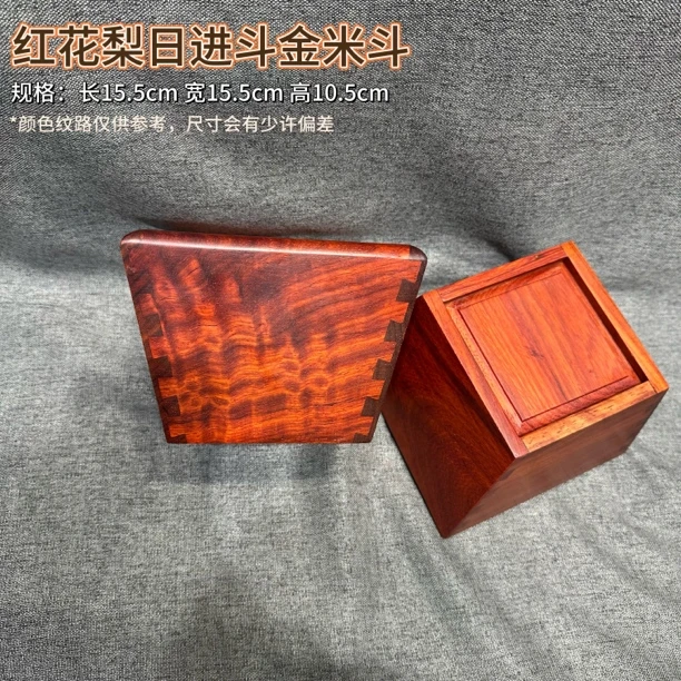 红花15.5cm小号日进斗金米斗