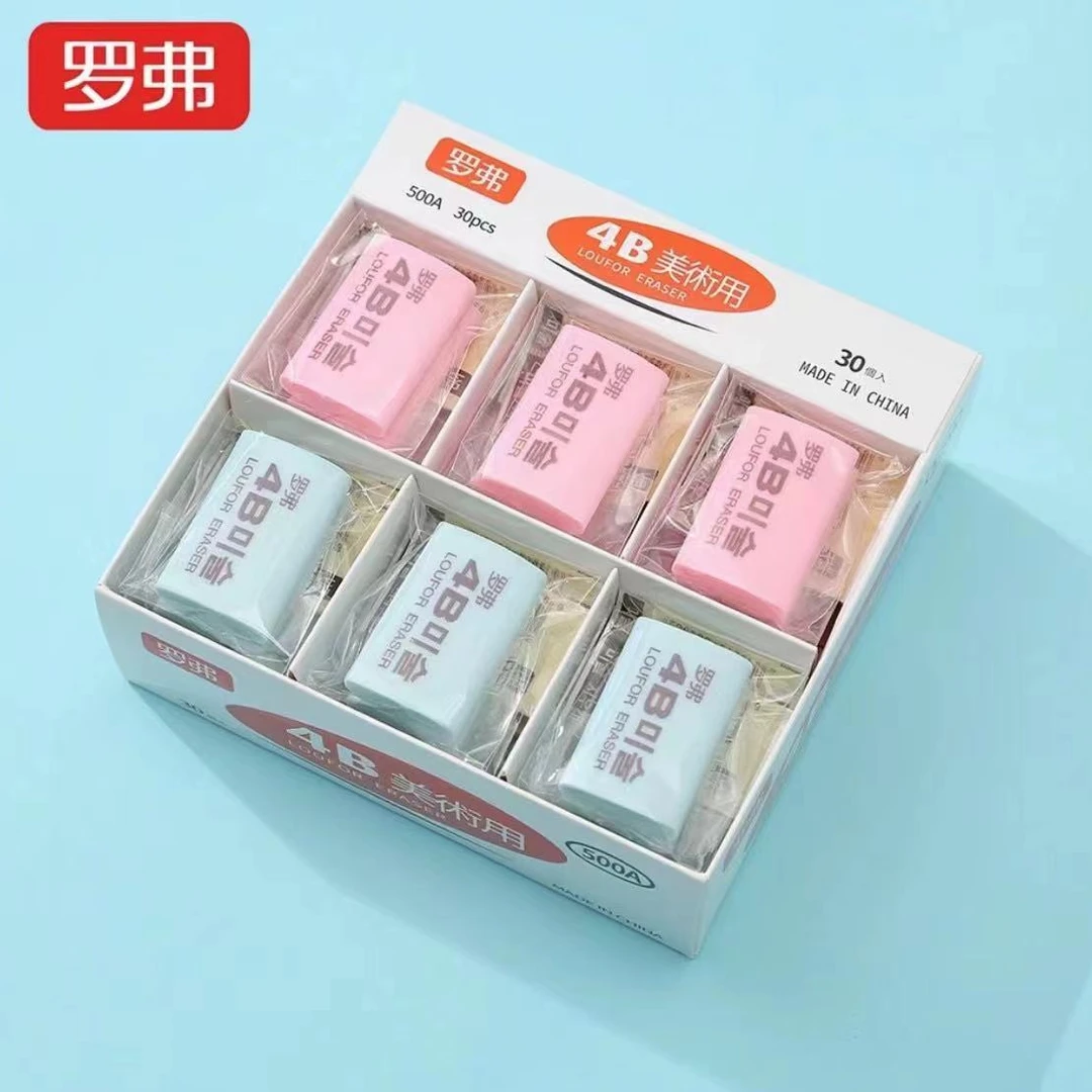30个罗弗4B橡皮擦批发干净无痕无屑小学生幼儿园考试橡皮