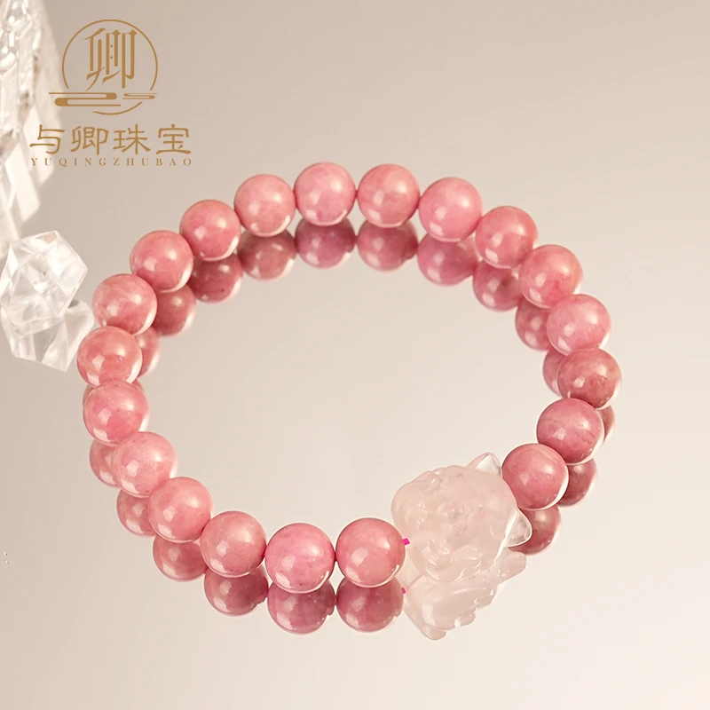 与卿珠宝 蔷薇辉石8mm 单圈天然手串