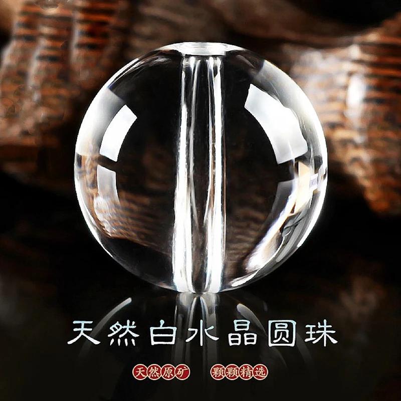 散珠差价联系客服