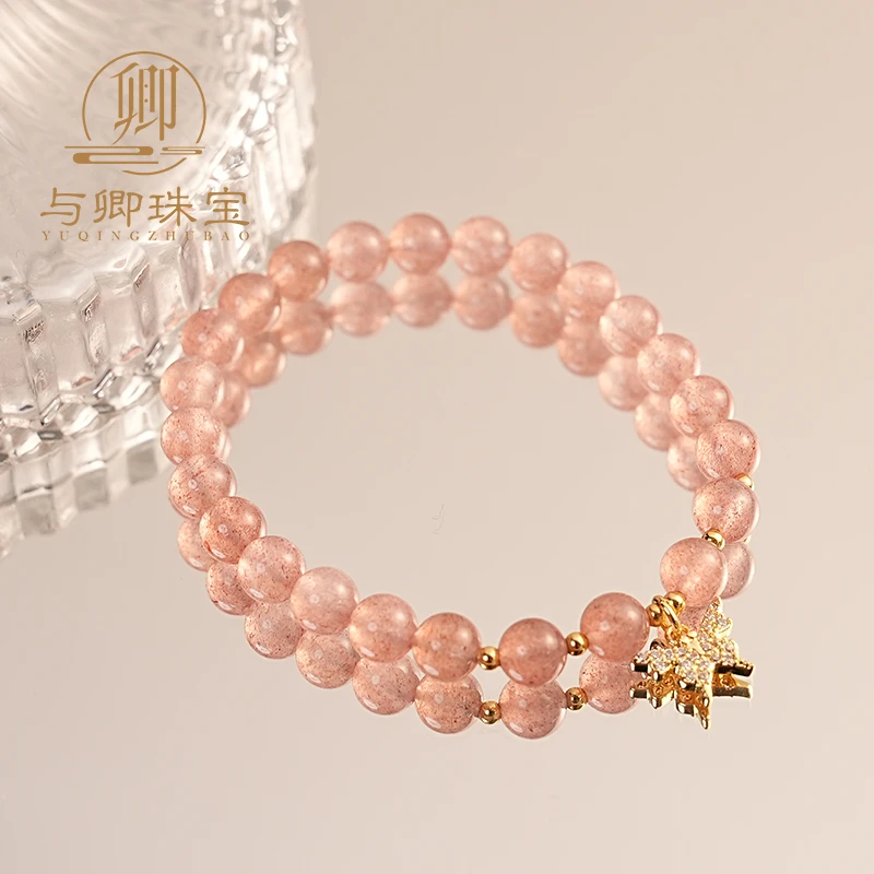 花漾【与卿珠宝】7mm草莓晶水晶手串手链女天然水晶小众天然粉轻奢
