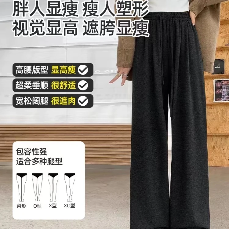 EGO-BCD015阔腿裤休闲糯米裤直筒垂感慵懒裤