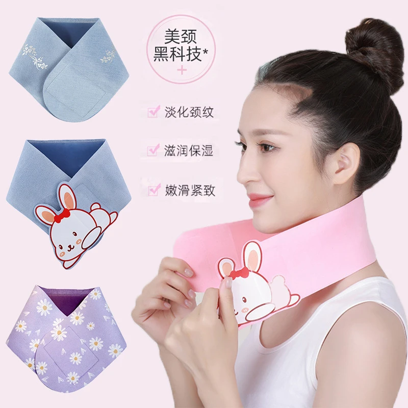 【沫儿美妆】颈膜面膜固定颈膜绑带淡化颈纹敷脖子面膜