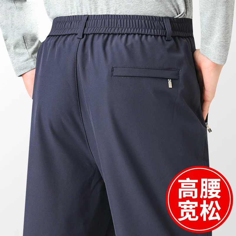 爸爸休闲裤男春秋款中老年男士宽松直筒长裤中年男裤春季老人裤子