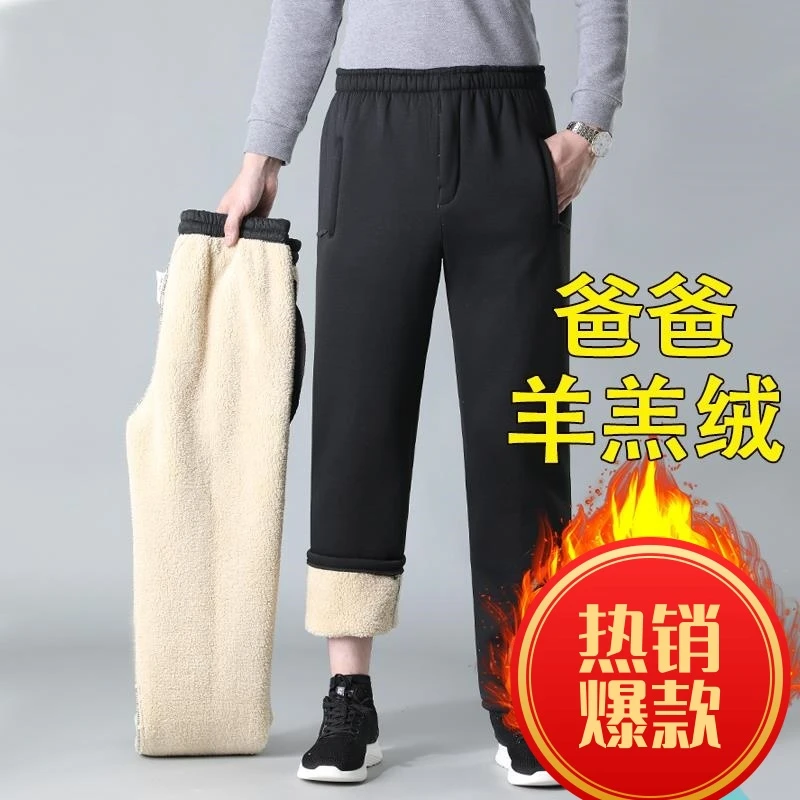 中老年裤子男爸爸休闲裤秋季男款60岁爷爷松紧腰秋冬季宽松运动裤