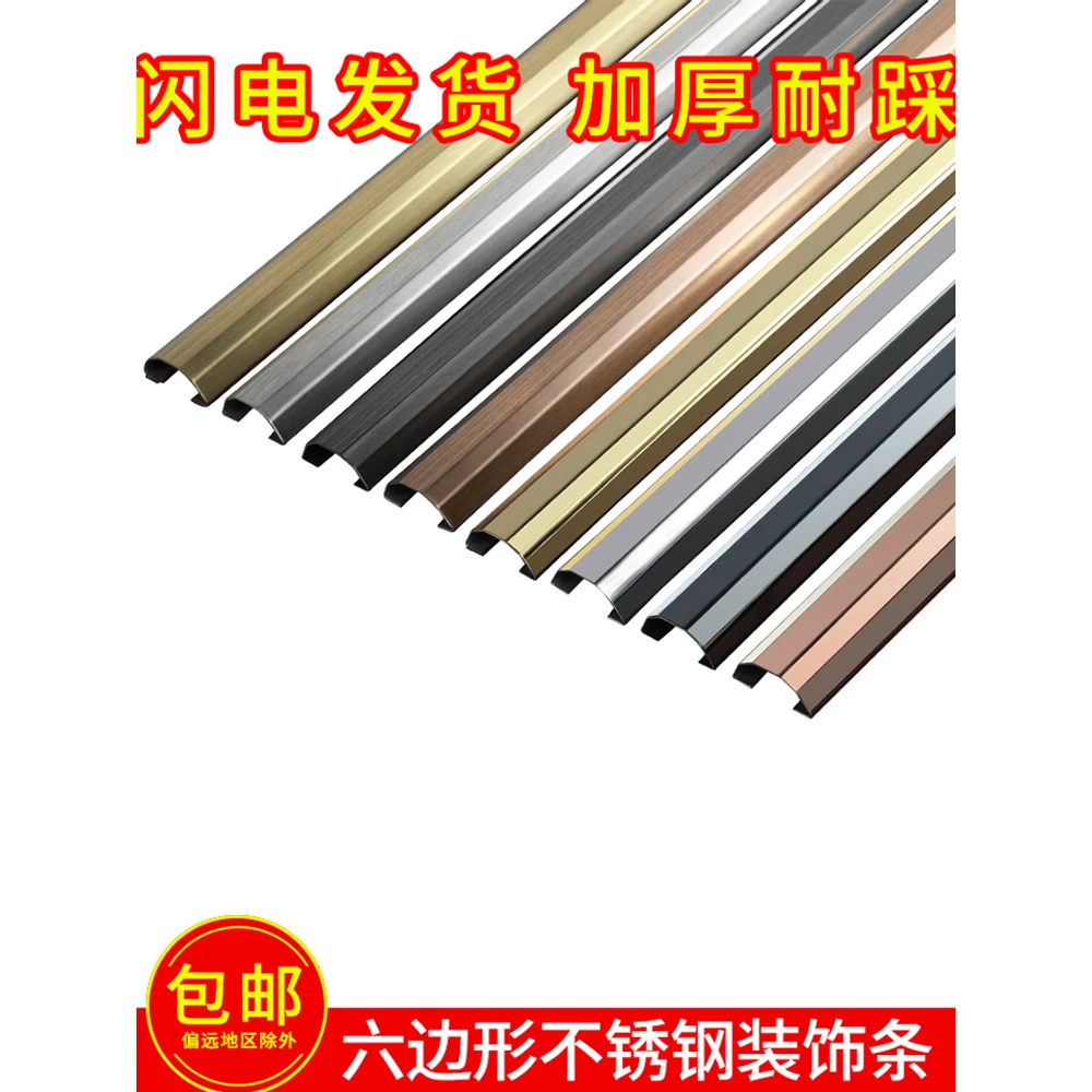 不锈钢装饰条厨房包煤气燃气管装饰线槽 空调水管电线电缆装饰槽