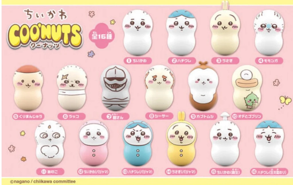 代拆 现货 chiikawa-转转不倒翁花生米玩偶