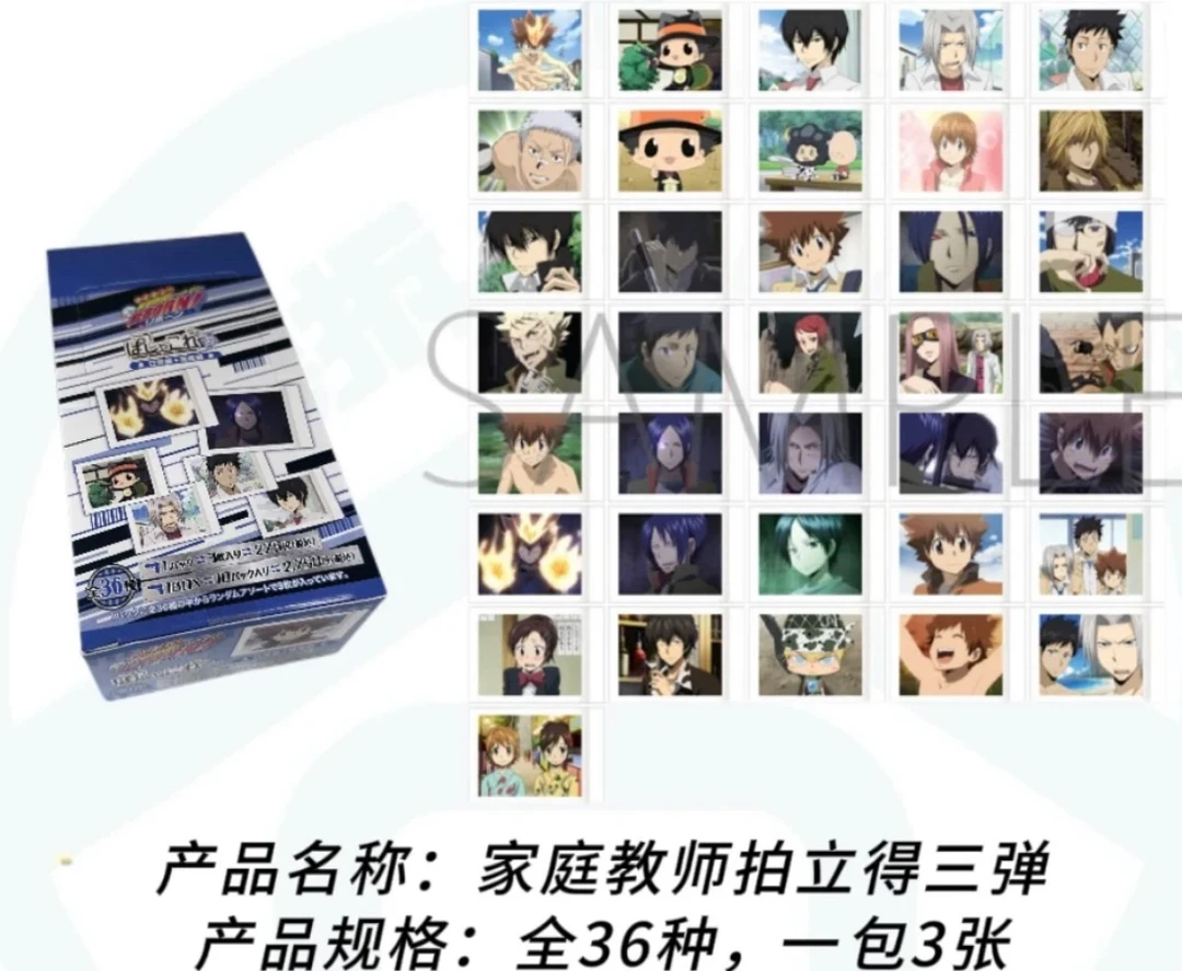 代拆 现货 家庭教师REBORN拍立得收藏卡牌 第3/4弹