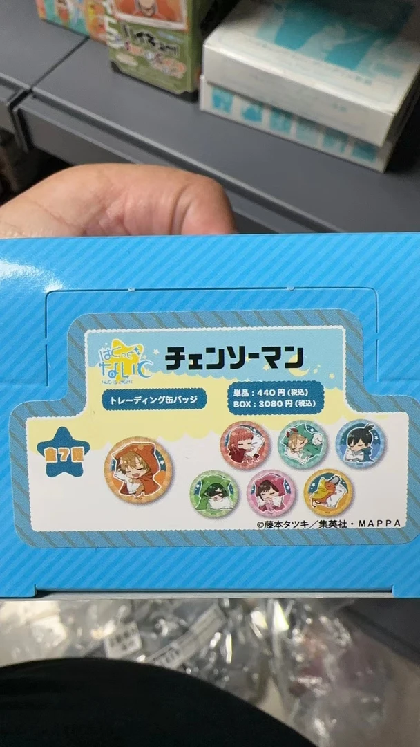 【代拆】现货 电锯人q版 抱枕头睡眠吧唧 周边谷子