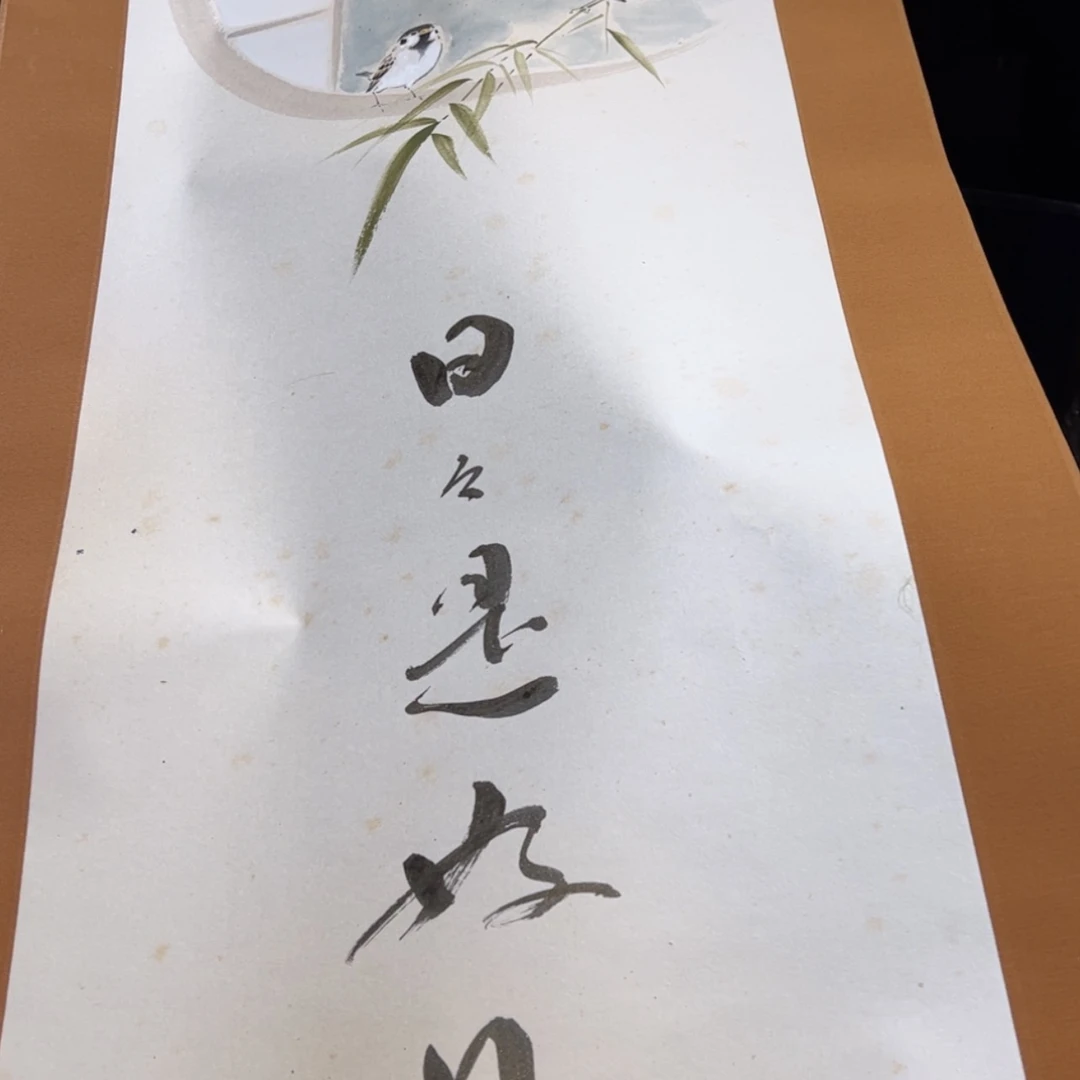 【闪购商品】密胺杯