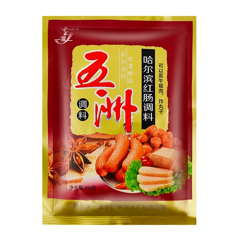 正宗五洲哈尔滨红肠调料香肠里道斯1包1.5斤肉左右