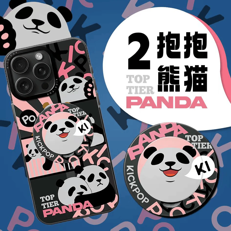 KICK-POP抱抱熊猫磁吸指环适用iphone16ProMax手机壳苹果15情侣款