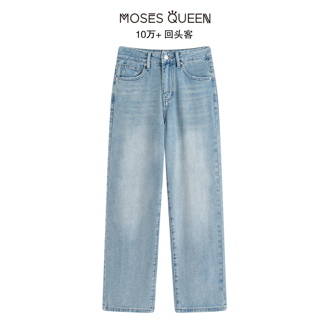 Moses Queen/魔西女王33303#莱赛尔凉感牛仔裤女宽松九分法棍裤