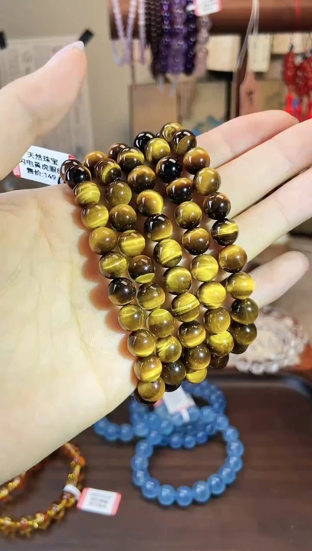 【闪购商品】水晶手链未镶嵌黄虎眼8m