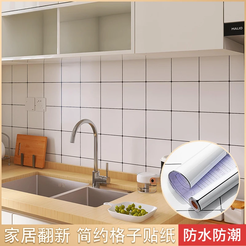 翻新墙面厨房防油贴纸格子自粘墙纸浴室墙贴防水卫生间贴纸瓷砖贴