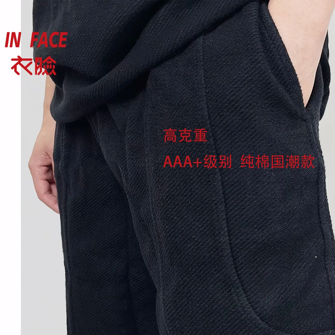 衣脸街潮【高克重纯棉直筒男休闲短裤】宽松挺阔美式中国版型百搭